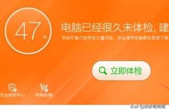 360u盘重装系统教程（360重装系统制作u盘版教程）