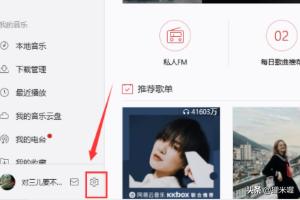 云电脑官网下载（赛博云电脑官网下载）
