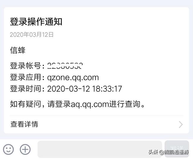 qq空间电脑版登录链接（qq空间电脑版登陆网站）