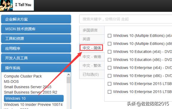 win10最新iso镜像下载（win10iso镜像下载百度云）