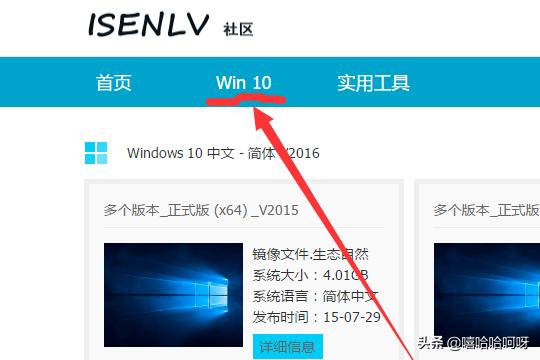 windows下载官网中国（windows官网下载win10）