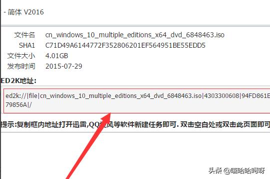 windows下载官网中国（windows官网下载win10）