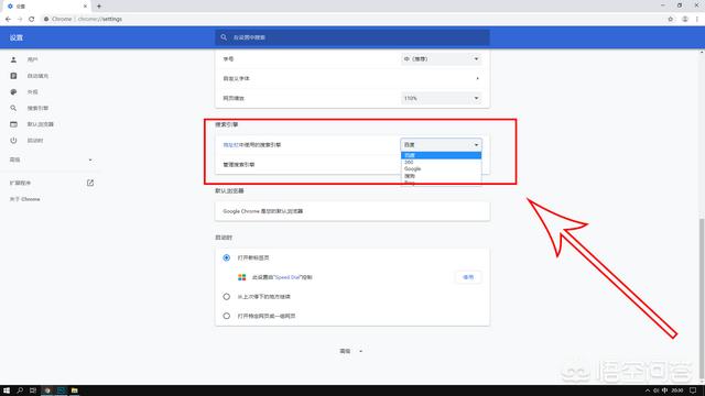 好用的浏览器电脑版（好用电脑浏览器推荐）