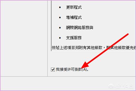 sqlserver2008安装步骤教程（sqlserver2008安装教程(超完整)）