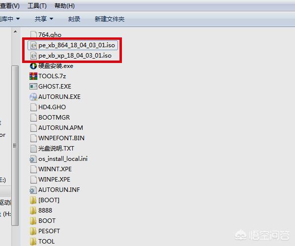 iso镜像文件怎么解压（iso镜像文件怎么解压到桌面）