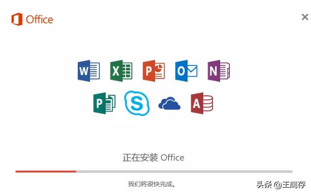 2010office激活工具下载（office2010激活工具简单使用）