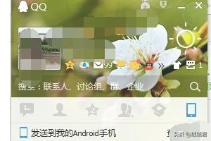 专门破qq密码的软件（qq破密码的软件大全）