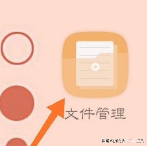 如何恢复已删除的软件（如何恢复已删除的软件红米手机）