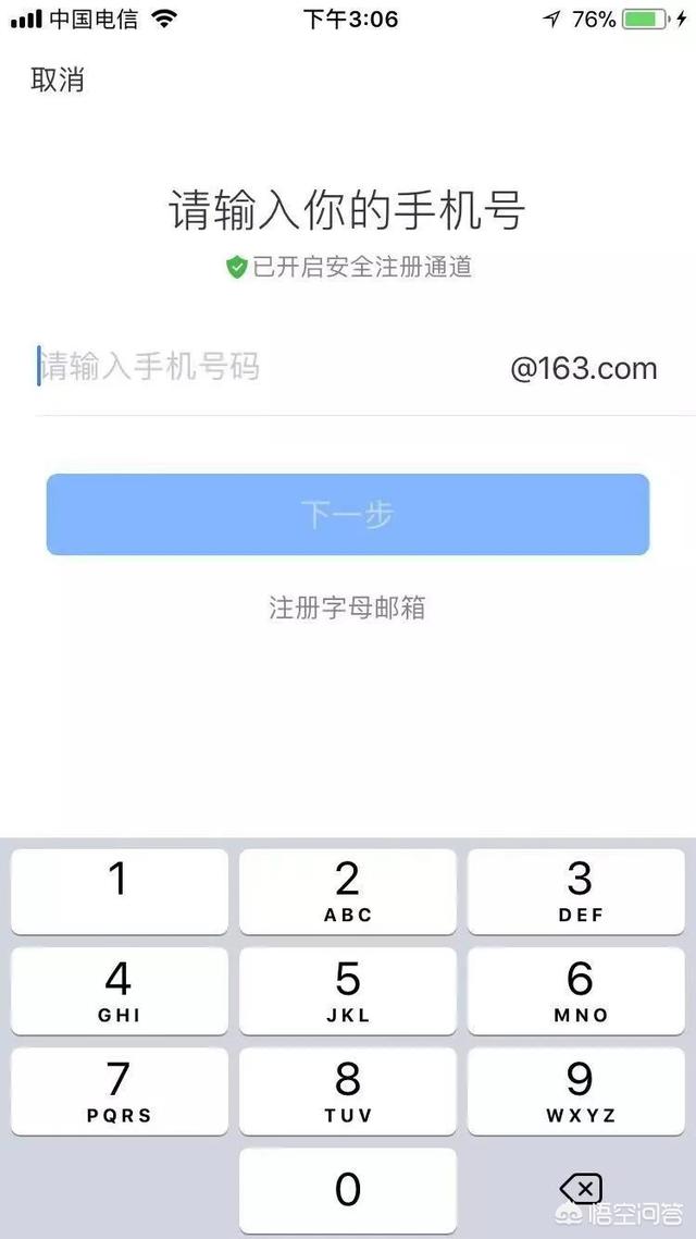 怎么注册邮箱在手机上（手机怎么申请个人邮箱）