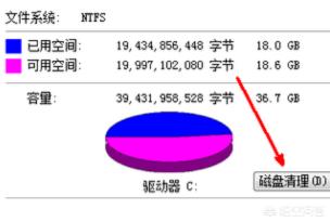 如何格式化c盘win7（如何格式化C盘数据）