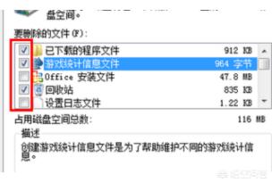如何格式化c盘win7（如何格式化C盘数据）