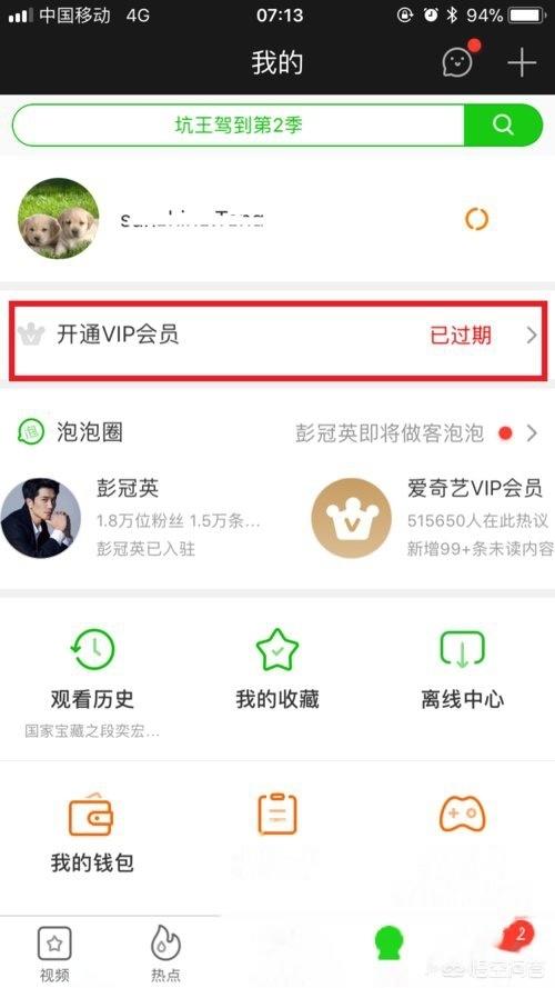 100个永久激活码爱奇艺（100个永久激活码爱奇艺2025）