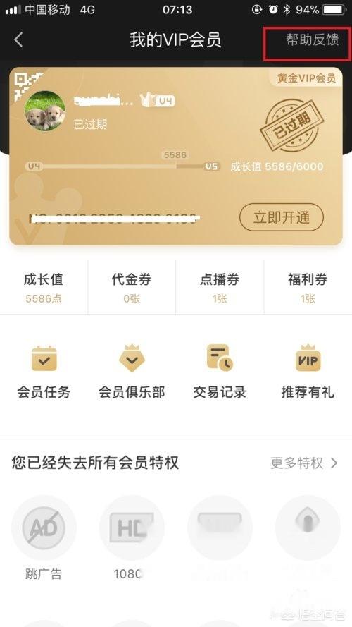 100个永久激活码爱奇艺（100个永久激活码爱奇艺2025）
