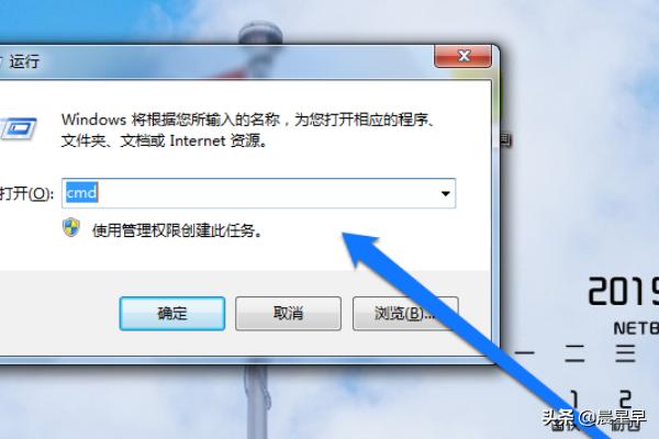 win7开机密码破解方法（解锁win7开机密码）