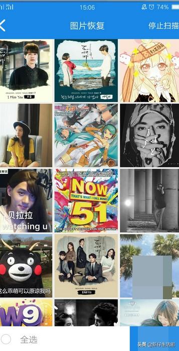 微信恢复管家app下载（微信恢复管家app下载二维码）