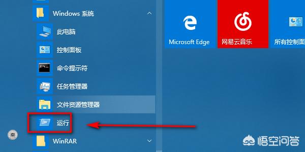 受限制或无连接解决方法（受限或无法连接怎么办）