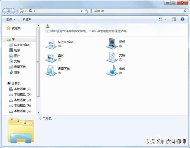 windows资源管理器关掉了怎么办