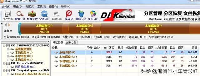 u深度装win7系统教程（u深度安装win7）
