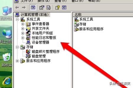 xp系统重装后没有音频设备（winxp系统重装后没声音）