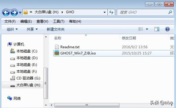 笔记本电脑怎样用u盘重装系统