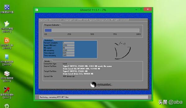 笔记本电脑怎样用u盘重装系统