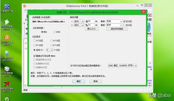 笔记本电脑怎样用u盘重装系统