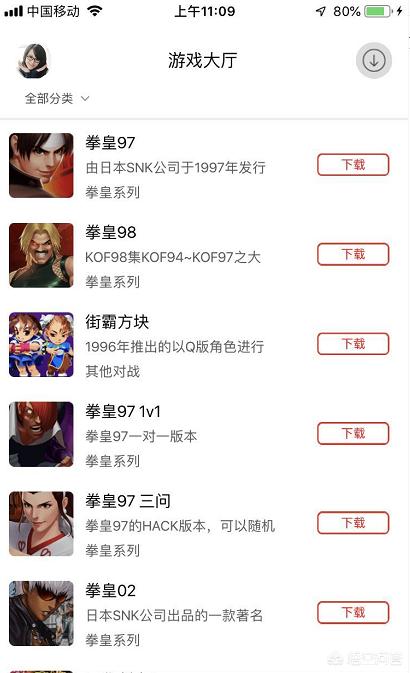 windows97下载（win1909下载）