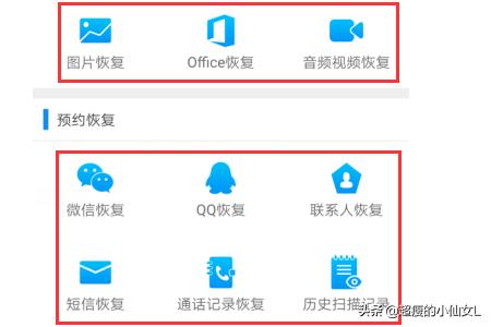 极速数据恢复工具（极速数据恢复在线下载）