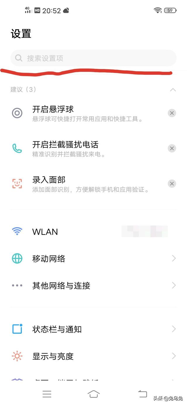 vivo自动开关机设置（vivo手机如何设置自动开关机模式）