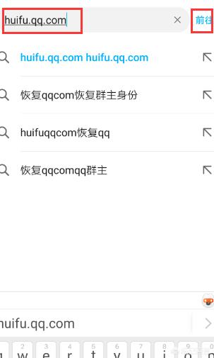 怎么恢复qq好友手机版（手机qq如何恢复qq好友）