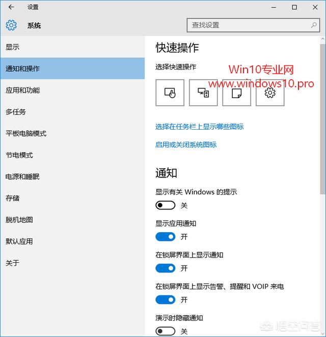 联想win7旗舰版升级win10（联想windows7升级windows10）