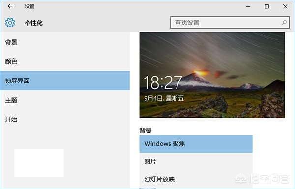 联想win7旗舰版升级win10（联想windows7升级windows10）