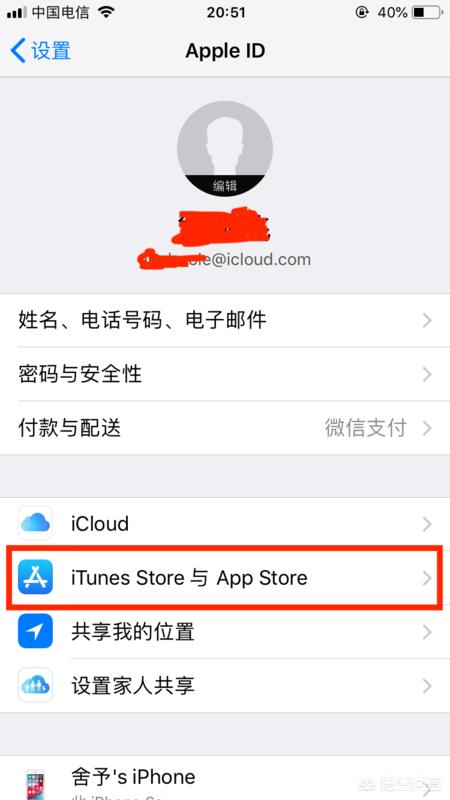 免费ios美国id分享（免费ios美国id分享公众号）
