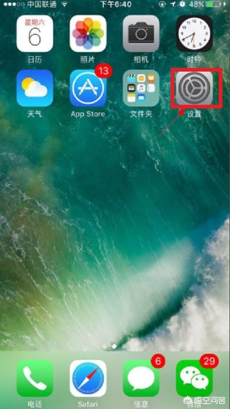 免费ios美国id分享（免费ios美国id分享公众号）