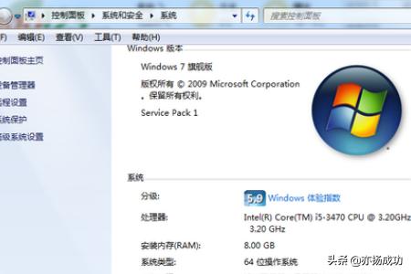 win7系统激活工具在哪里（win7电脑系统激活工具）