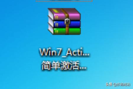 win7系统激活工具在哪里（win7电脑系统激活工具）