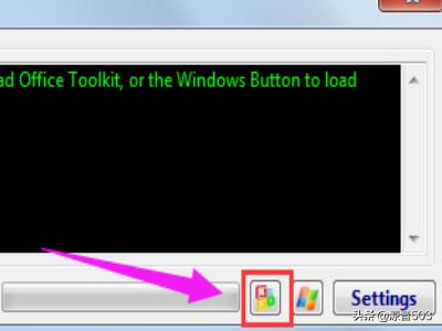 word2013密钥（word2003秘钥）