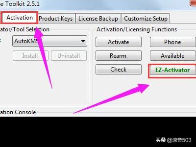 word2013密钥（word2003秘钥）
