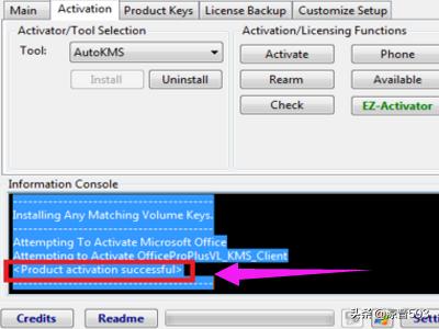 word2013密钥（word2003秘钥）
