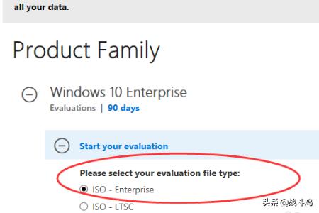 win10官方下载安装教程（win10官方下载安装教程在哪）