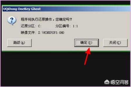 怎么重装系统用u盘（重装系统教程u盘）