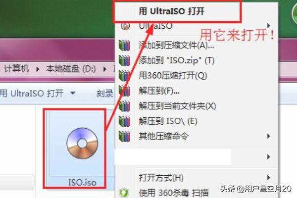 iso是什么格式怎么打开（.iso是什么）