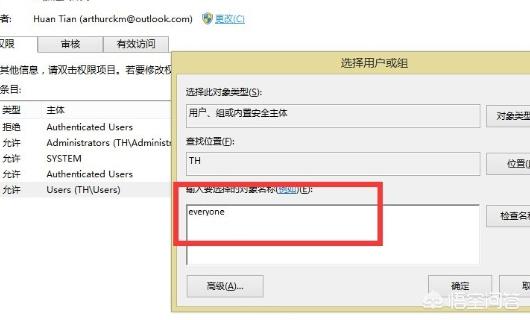 文件删除不了怎么办（u盘里的文件删除不了怎么办）