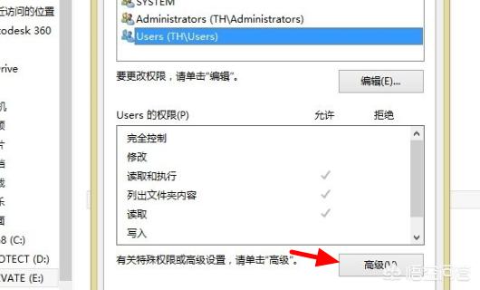 文件删除不了怎么办（u盘里的文件删除不了怎么办）