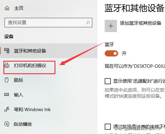 连接别人的共享打印机（连接别人的共享打印机要安装驱动吗）